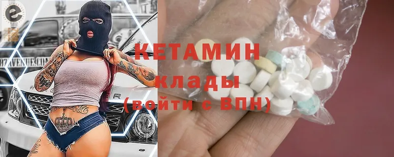 КЕТАМИН ketamine  цены   Дмитриев 